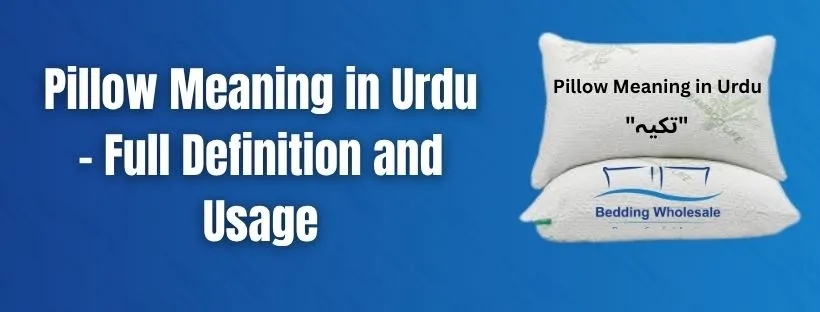 Pillow Meaning in Urdu